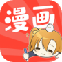 石头漫画免费版
