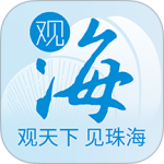 观海融媒2024版