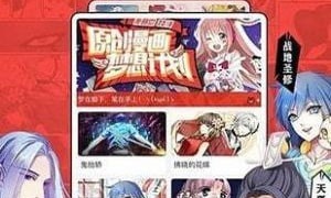 轻轻一点相同的APP