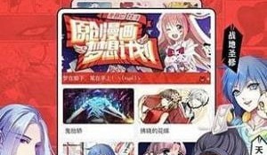 轻轻一点相同的APP