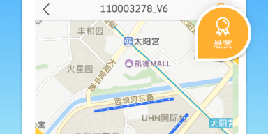 高德地图版本APP