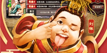 三国神将传tv版手游