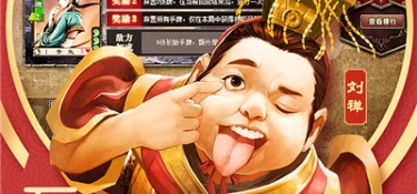 三国神将传tv版手游