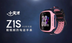 《小天才电话手表》关联支付宝方法0