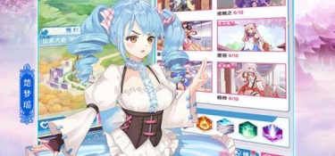 二次元美女手游