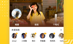 游戏空间OPPO最新版APP