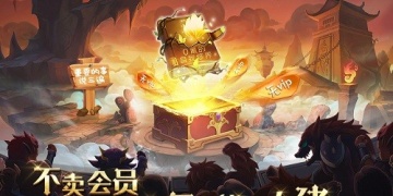 手机QQ游戏大厅正式版APP