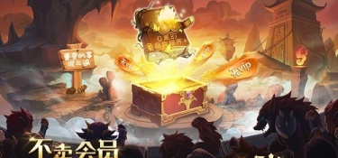 手机QQ游戏大厅正式版APP