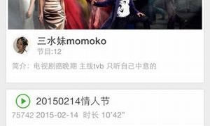 免费看tvb的APP