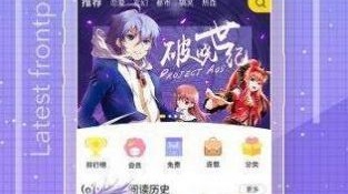 和木瓜漫画差不多的APP