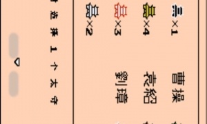 类似三国霸王大陆的手游