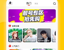 和3x短视频相似的APP