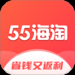 55海淘
