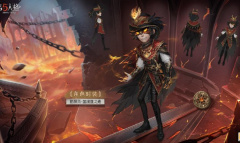 第五人格勘探员盖提亚之遗皮肤获得方法攻略