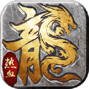 大哥传奇红包版