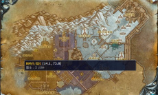 魔兽世界怀旧服wlk当前为止一切很糟任务流程1