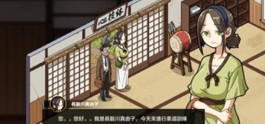 类似护身术道场手游合集