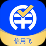 信用飞