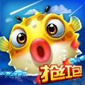 黄金街机捕鱼红包版