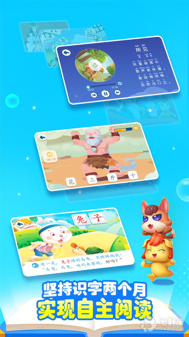 3