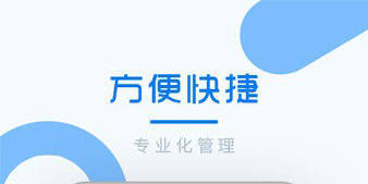 便捷备忘录APP
