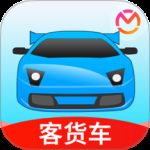 驾考宝典客货车