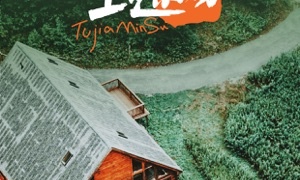 实用又方便的住宿APP