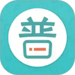 普通话2024版