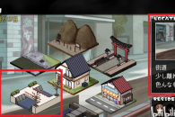 冬日狂想曲蔬菜在哪里买