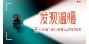 时事新闻APP