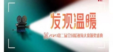 时事新闻APP