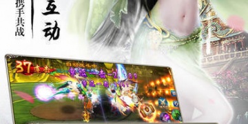 剑仙缘超全版本手游