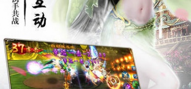 剑仙缘超全版本手游