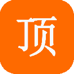 顶点阅读永久版