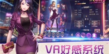 女神危机最新版手游