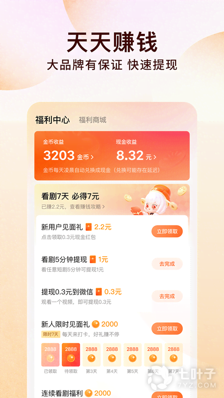 4