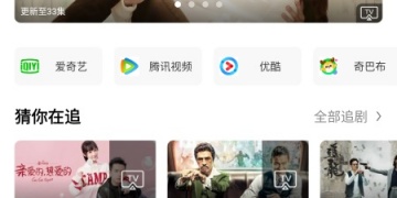 种类全的电视APP