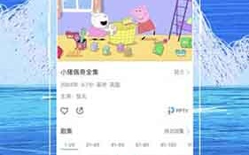 九九九全国免费视频APP