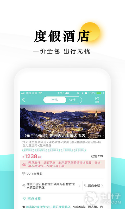 2