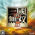 真三国无双5普通版