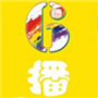 6播直播港版