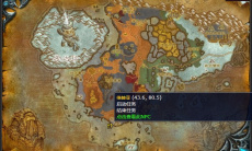 《魔兽世界》北风苔原纳兹亚的三叉戟任务攻略1