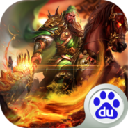 魂斗三国-上线送赵云