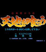 吞食天地nes原版