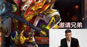 与九州传世类似的手游