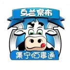 集宁佰事通2024版