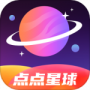点点星球