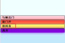 亚洲之子婚礼事件触发攻略一览