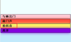 亚洲之子婚礼事件触发攻略一览