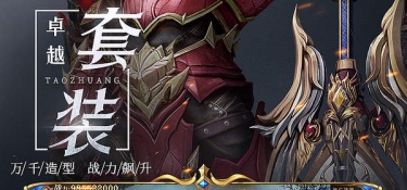 荣耀大天使老旧版本手游